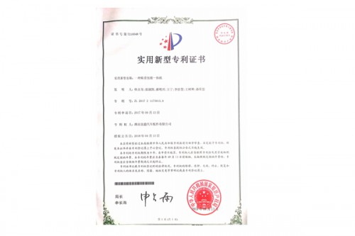 稱(chēng)重包裝一體機新型專(zhuān)利