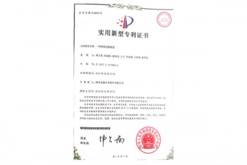 分辨發(fā)酵設備 新型專(zhuān)利