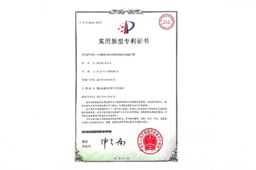 罐體內送風(fēng) 新型專(zhuān)利