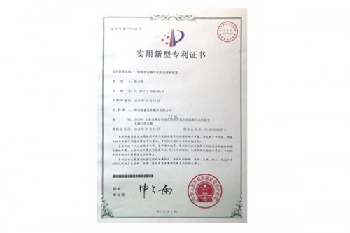 一種攪拌運輸車(chē)的高效噴淋裝置